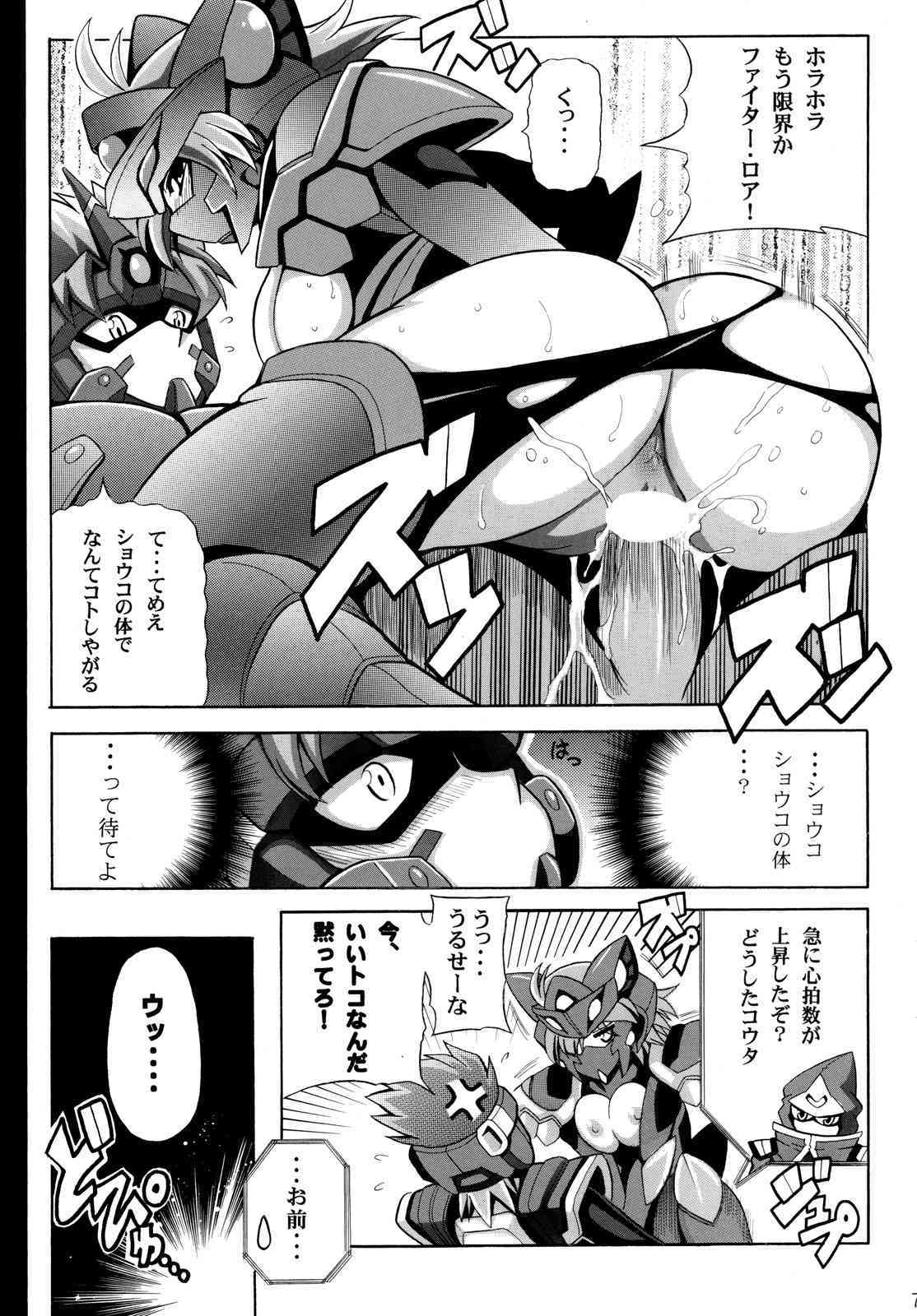 Bernau OverBoost page 8 full