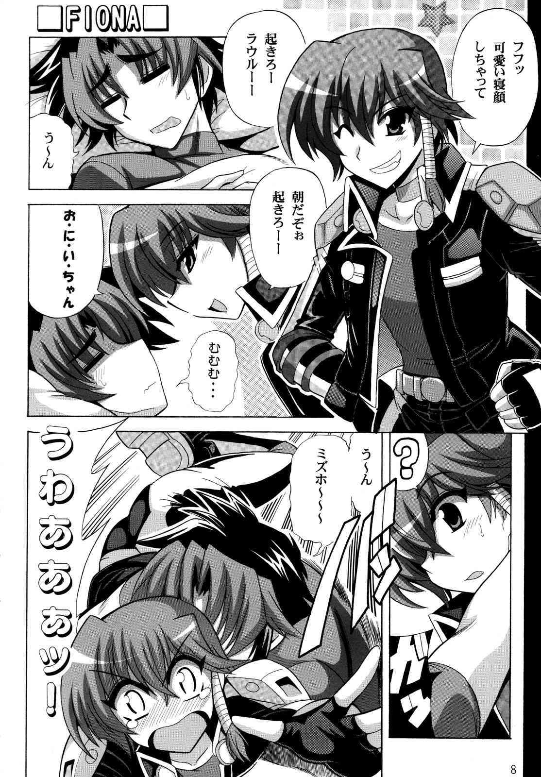 Bernau OverBoost page 9 full