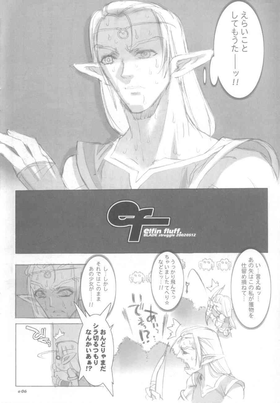 Elfin Fluff page 6 full