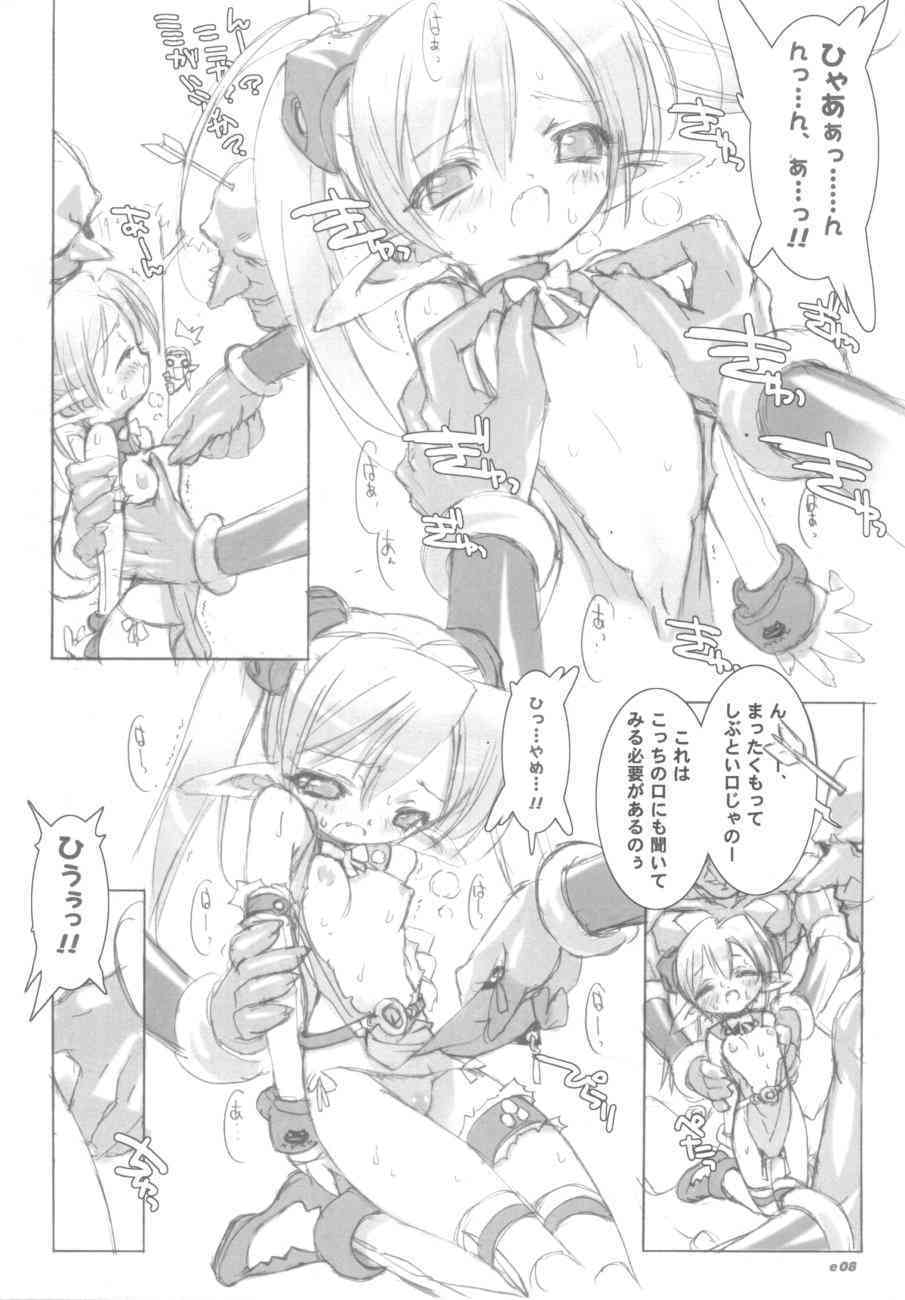 Elfin Fluff page 8 full