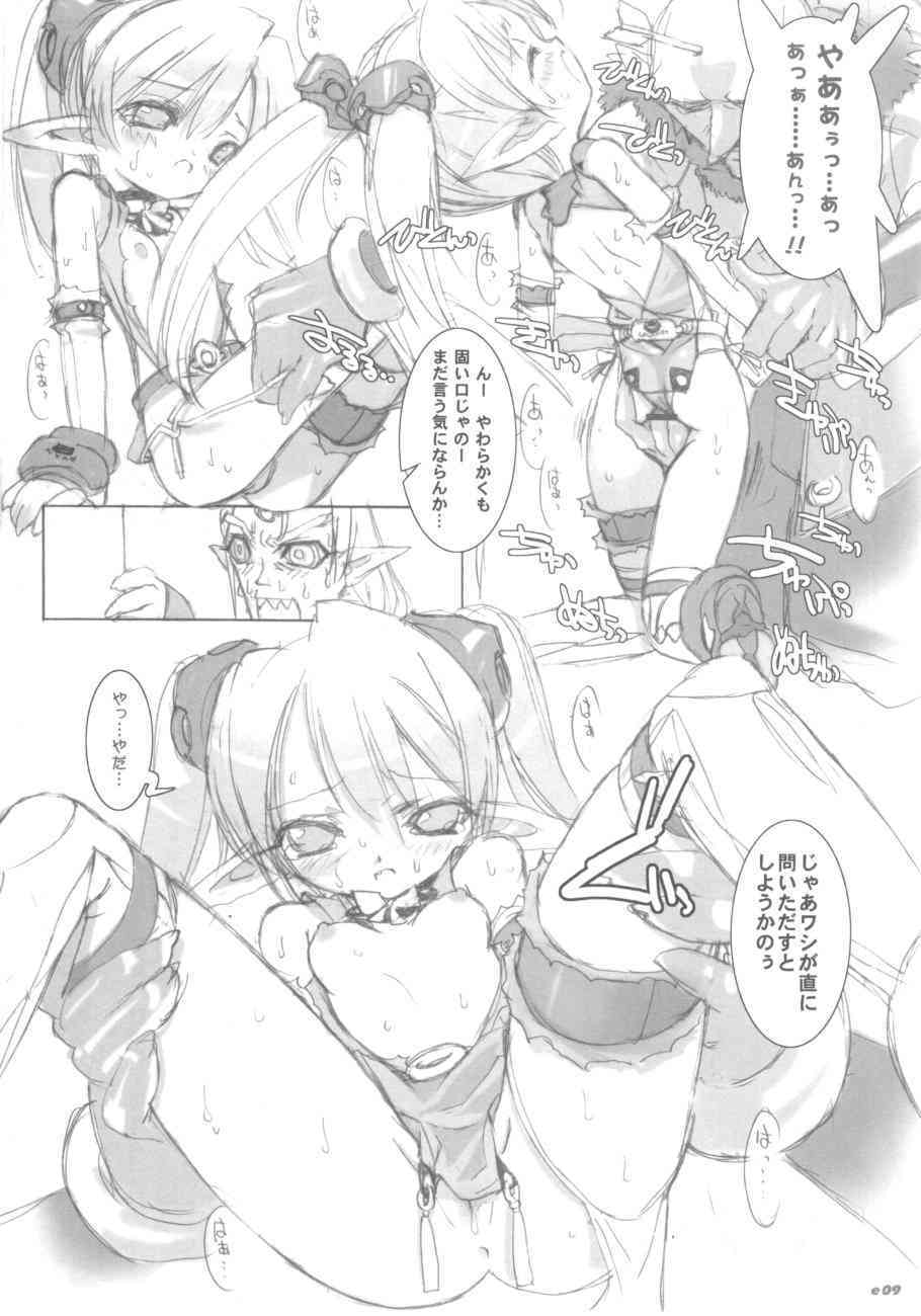 Elfin Fluff page 9 full