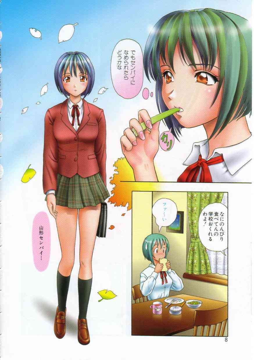 Honey Soul page 6 full