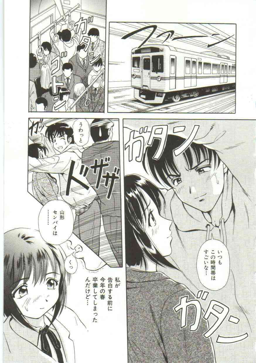 Honey Soul page 7 full