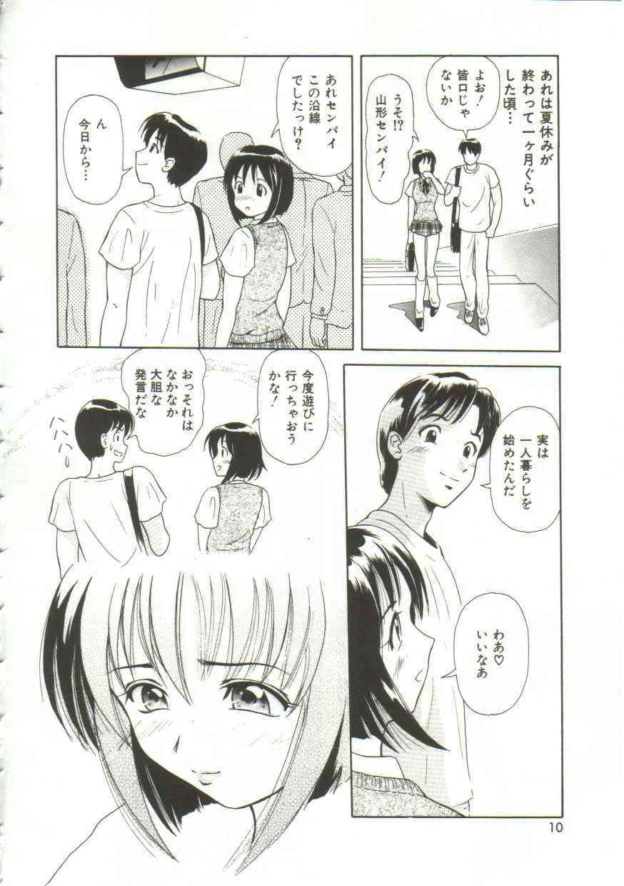 Honey Soul page 8 full