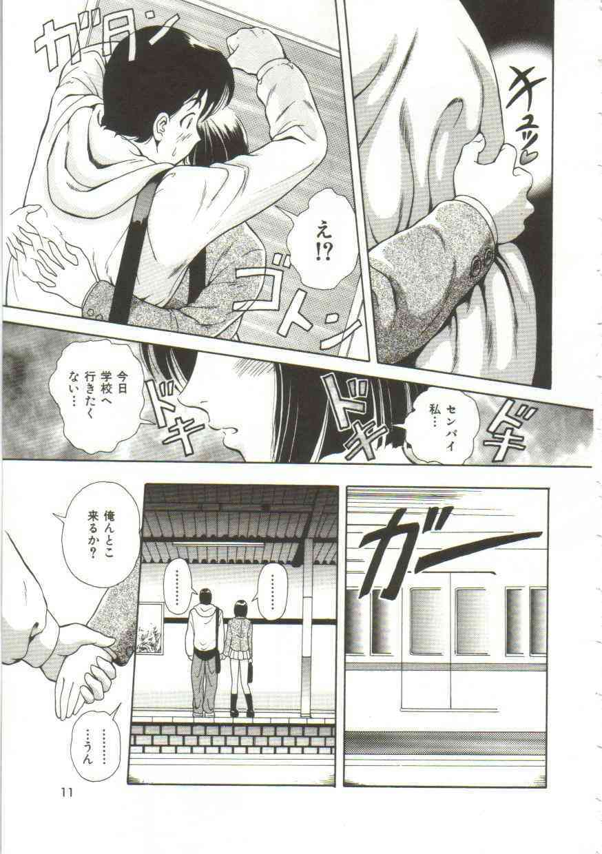 Honey Soul page 9 full