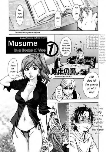 Musume in a House of Vice - Chapter 1-3 cover
