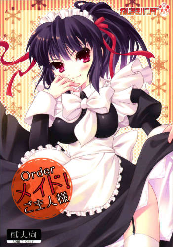 Order Maid! Goshujin-sama cover