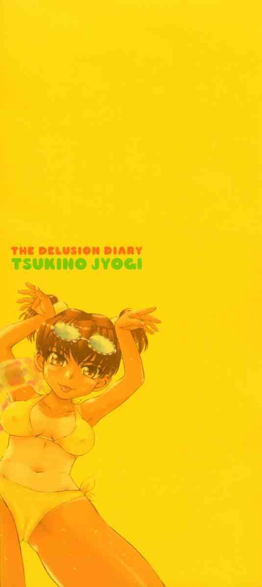 Mousou Diary - The Delusion Diary page 3 full