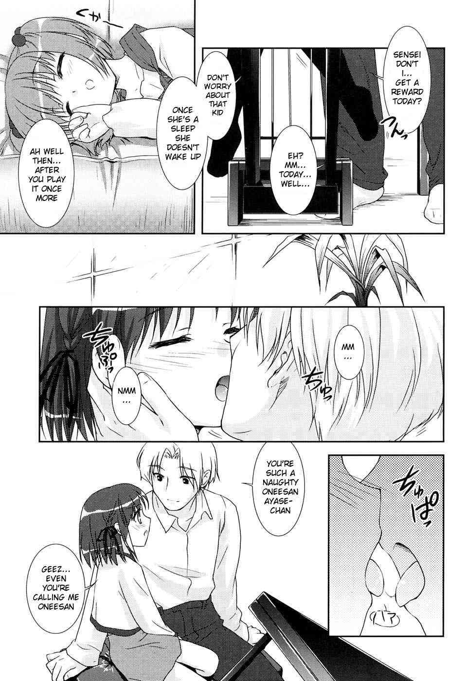 duet page 5 full