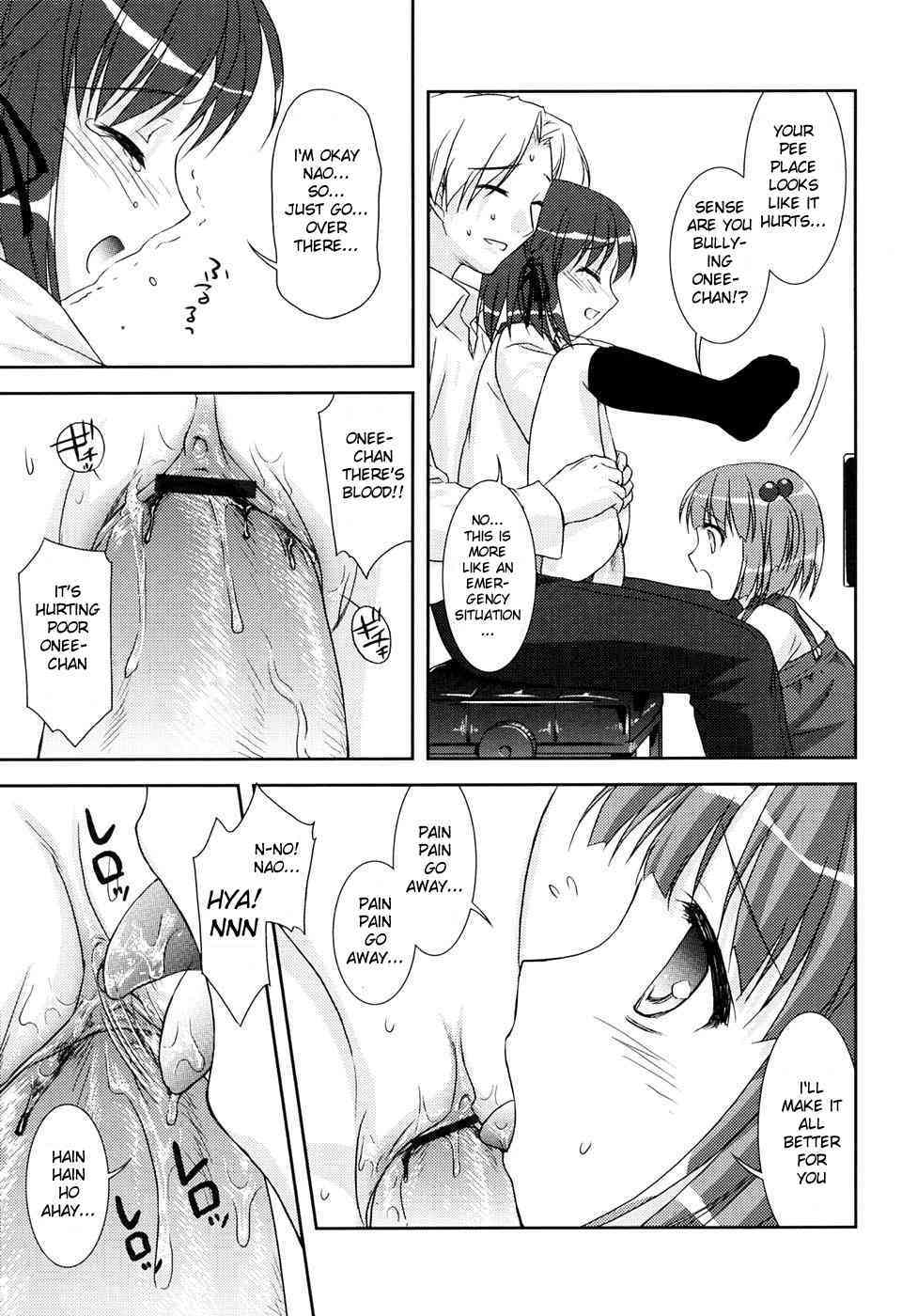 duet page 9 full