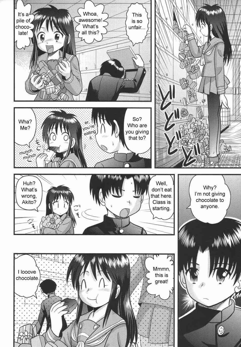 Nee-chan' s Chocolate page 2 full
