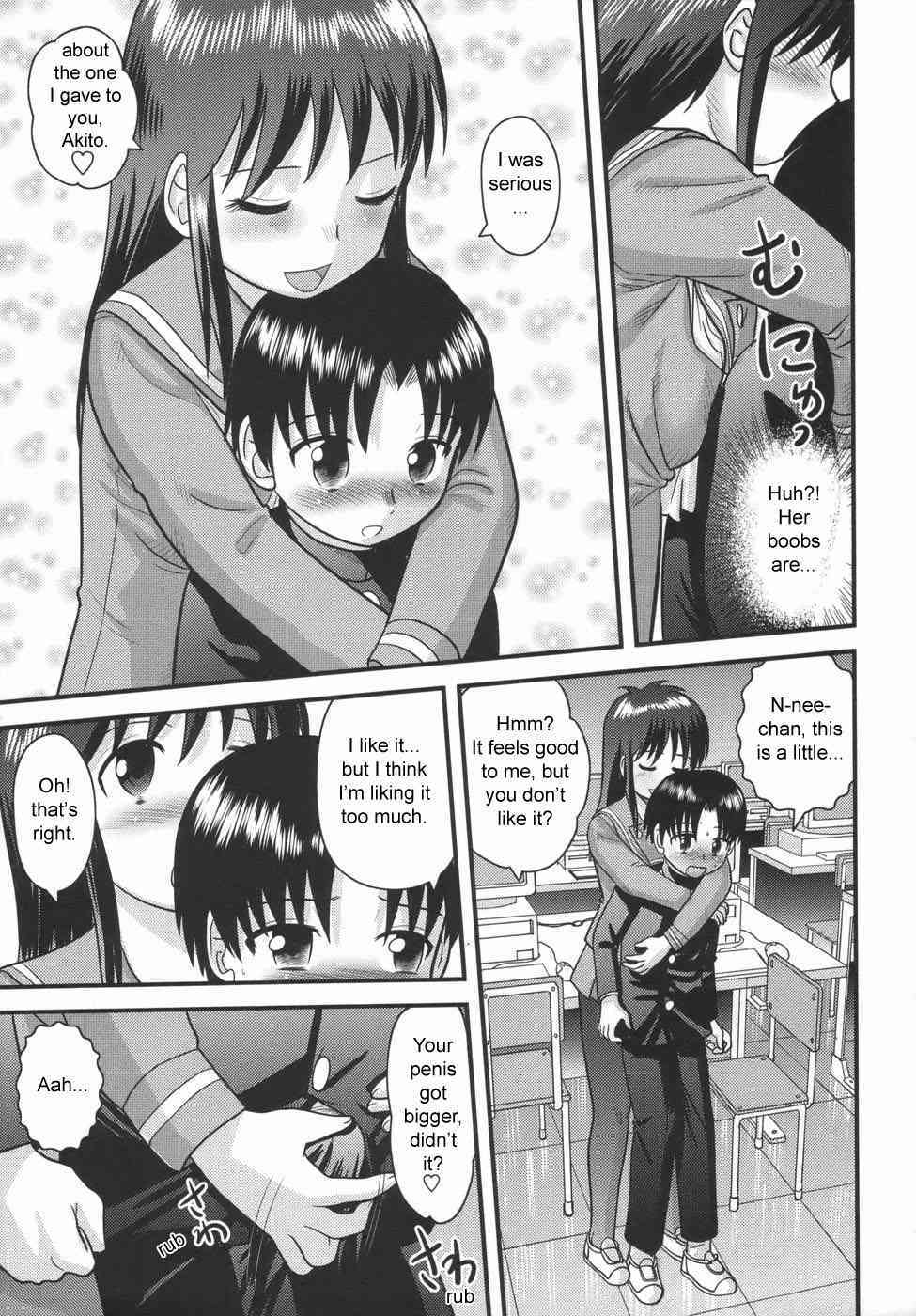 Nee-chan' s Chocolate page 7 full