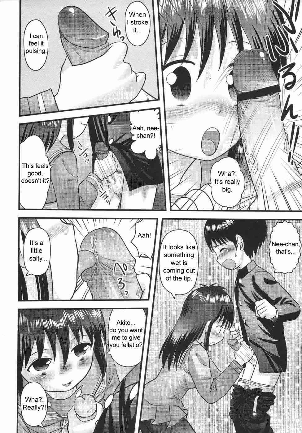 Nee-chan' s Chocolate page 8 full