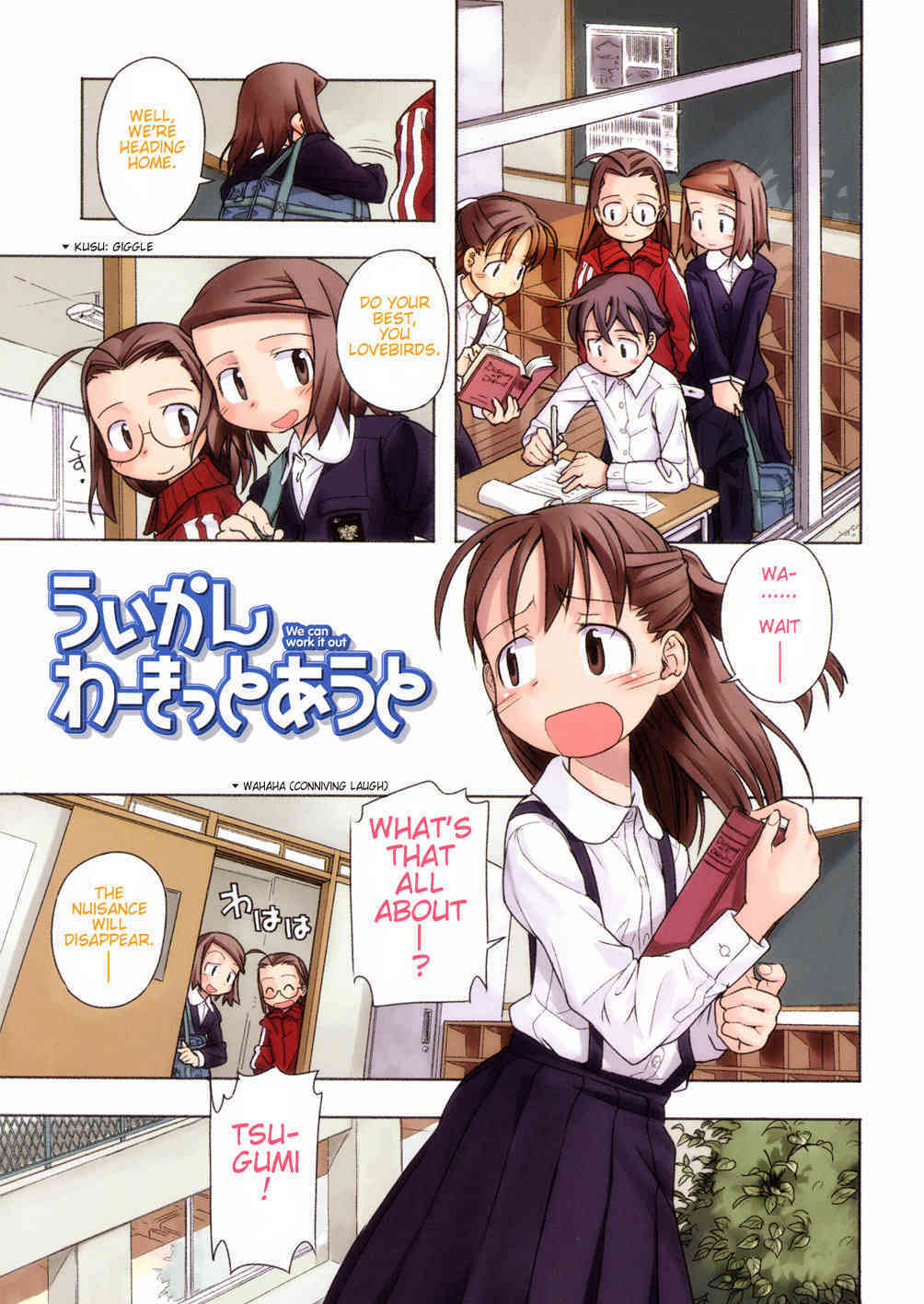 "A Day In The Life"  by Misoka Nagatsuki page 2 full