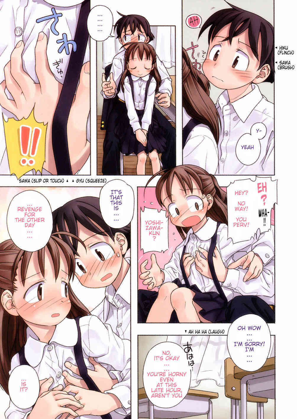 "A Day In The Life"  by Misoka Nagatsuki page 4 full