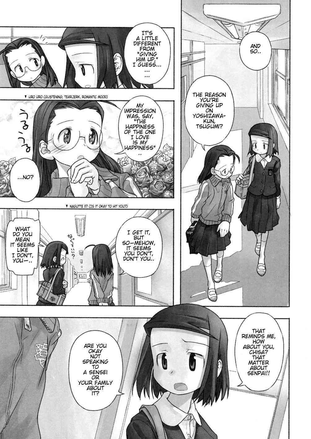 "A Day In The Life"  by Misoka Nagatsuki page 6 full