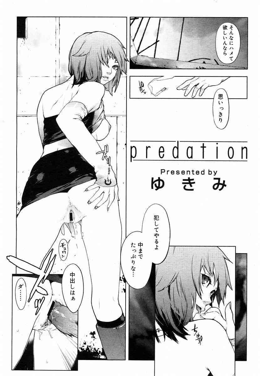 Predation page 2 full