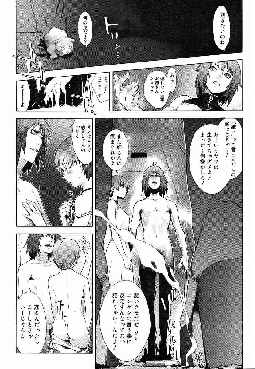 Predation page 8 full