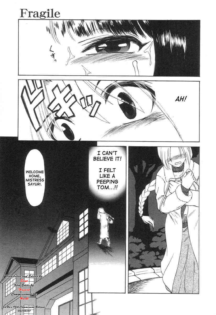 Deinei no Naka page 10 full