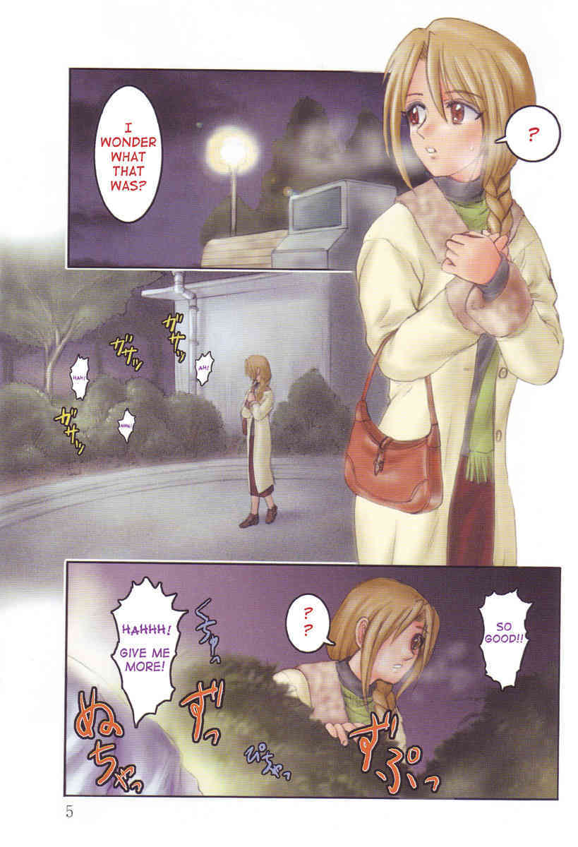 Deinei no Naka page 5 full