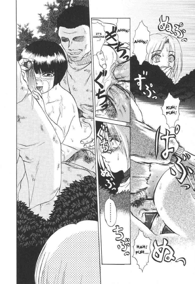 Deinei no Naka page 9 full