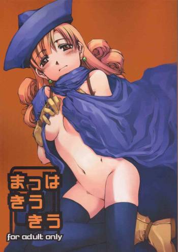 Mahhakiukiu cover