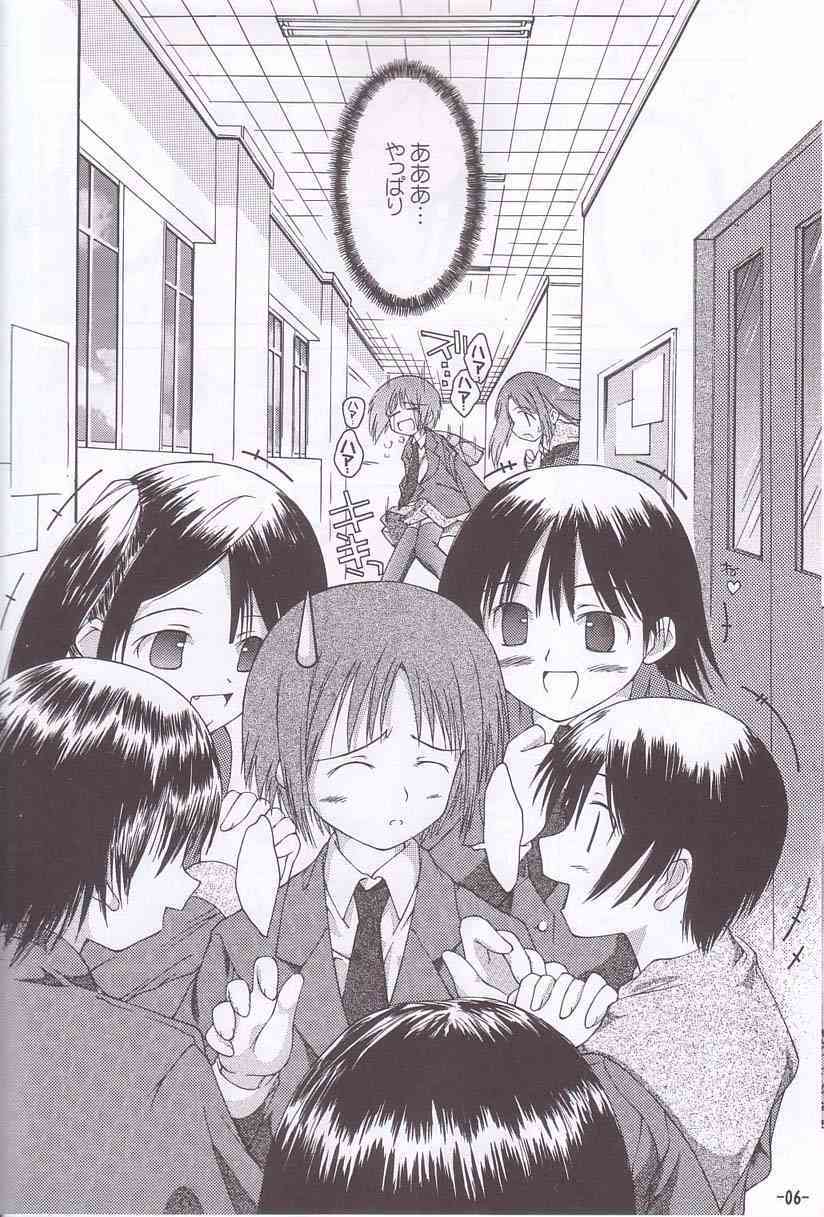 Chuuni No Seifuku Onnanoko Hon 3-3 page 5 full