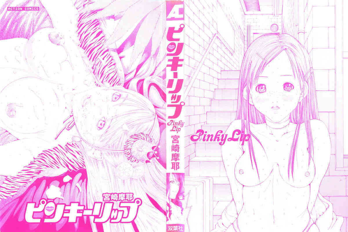 Pinky Lip page 3 full