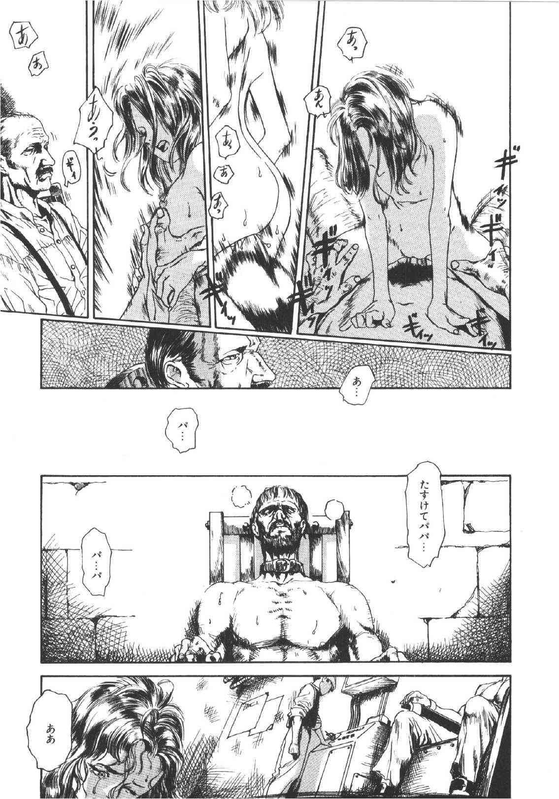 Anne Friends page 10 full