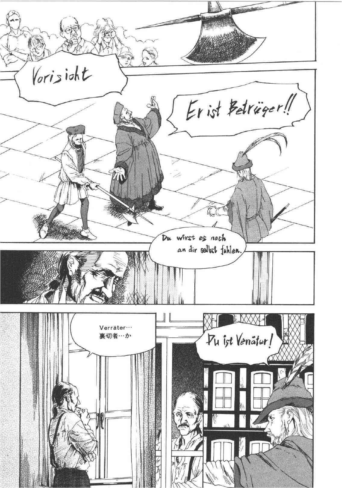 Anne Friends page 8 full