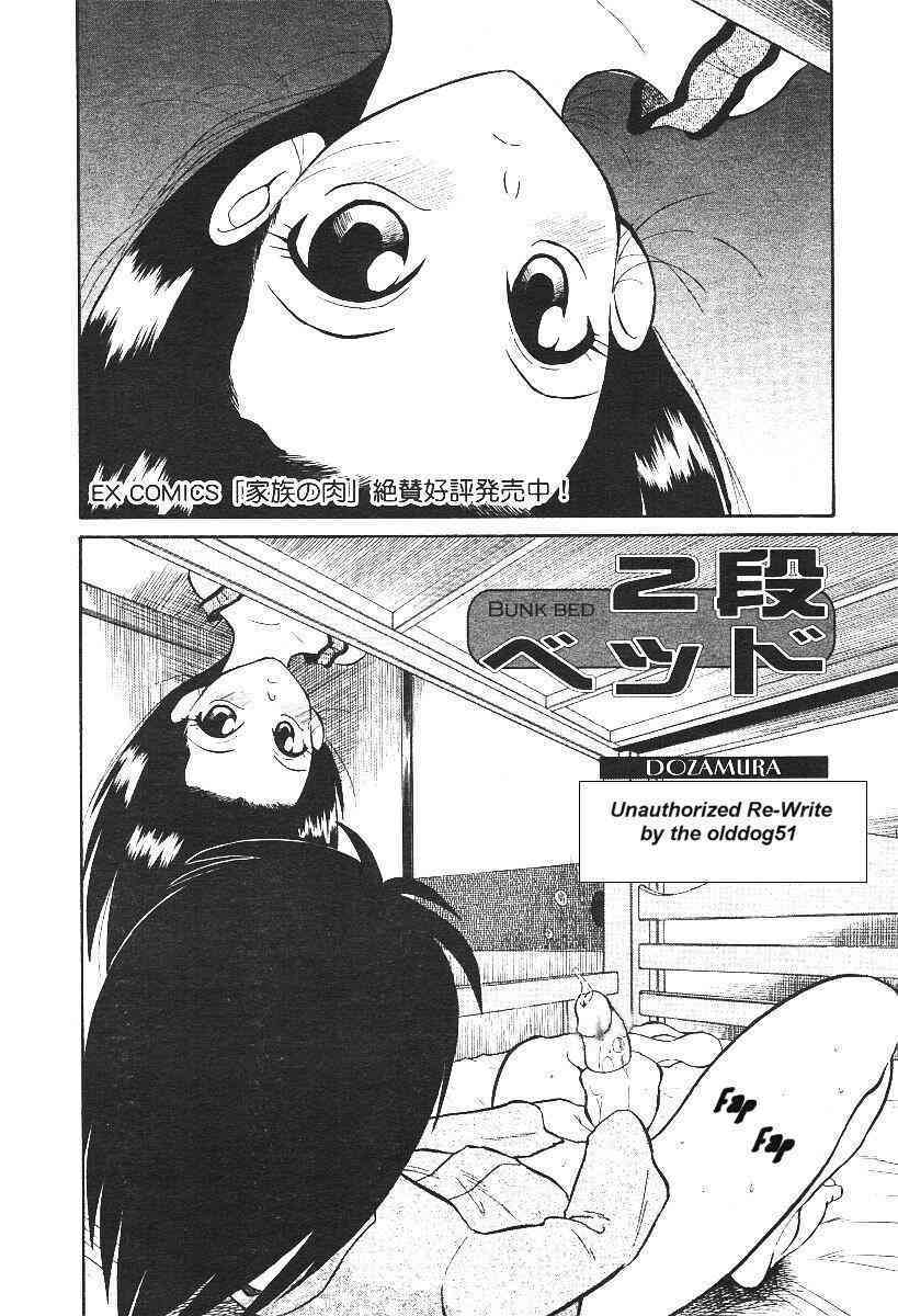 Bunk Beds 2 page 2 full