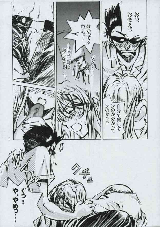 Rumble Rose page 10 full