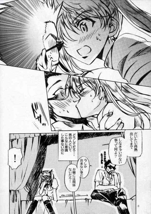 Rumble Rose page 7 full