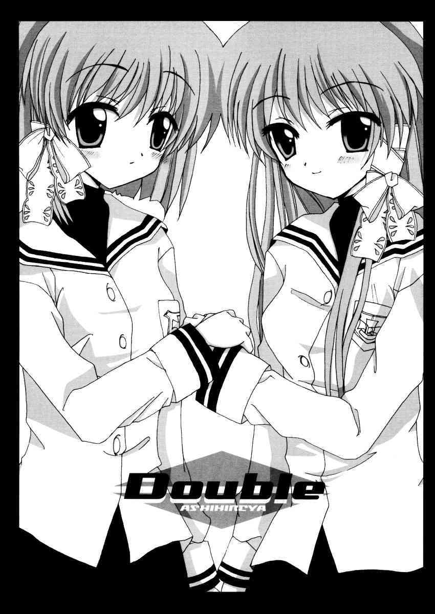 Double page 1 full
