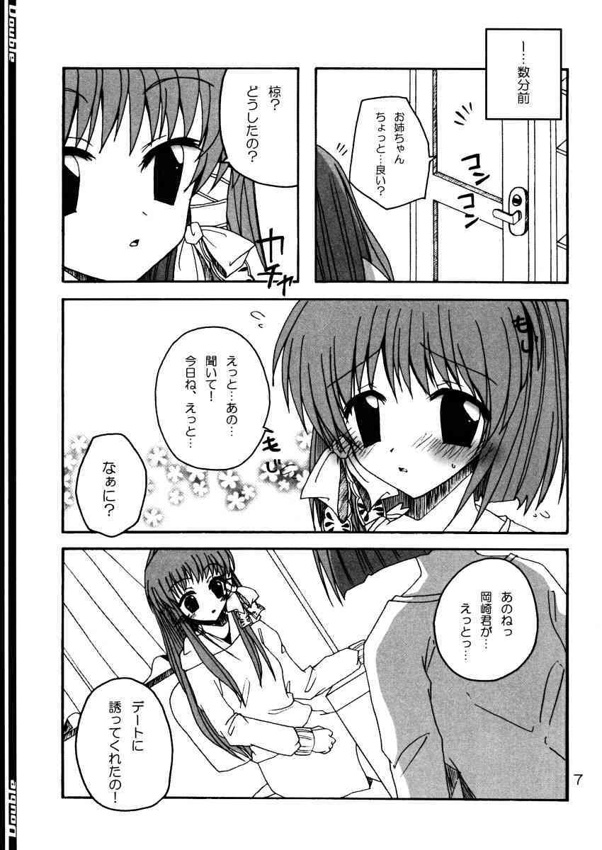 Double page 6 full