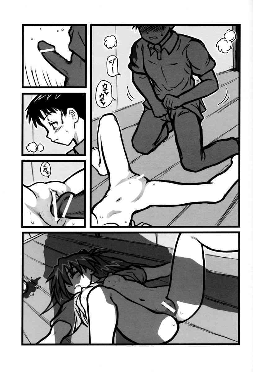 Ryoujoku Asuka Tai Shinji AK page 8 full