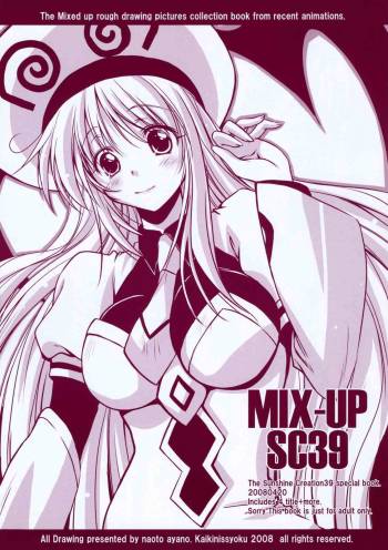 MIX-UP SC39 cover