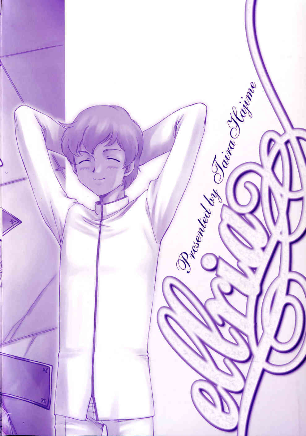Eruria page 6 full