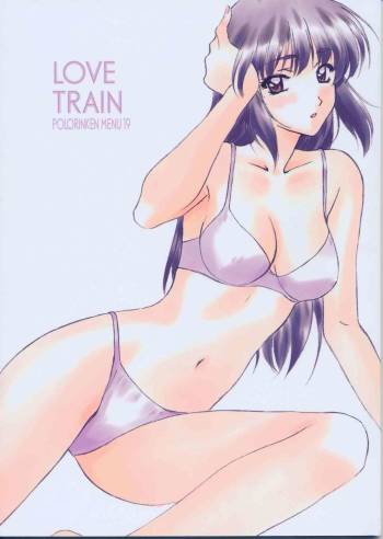 Menu 19 Love Train cover