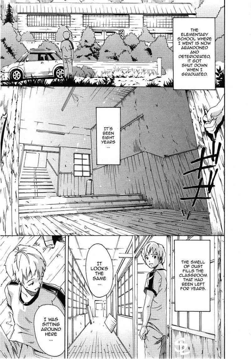 Rokugatsu no Kyoushitsu page 1 full