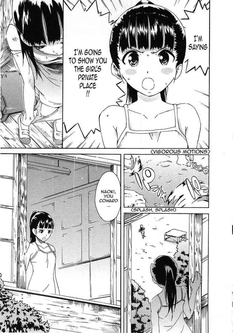 Rokugatsu no Kyoushitsu page 7 full