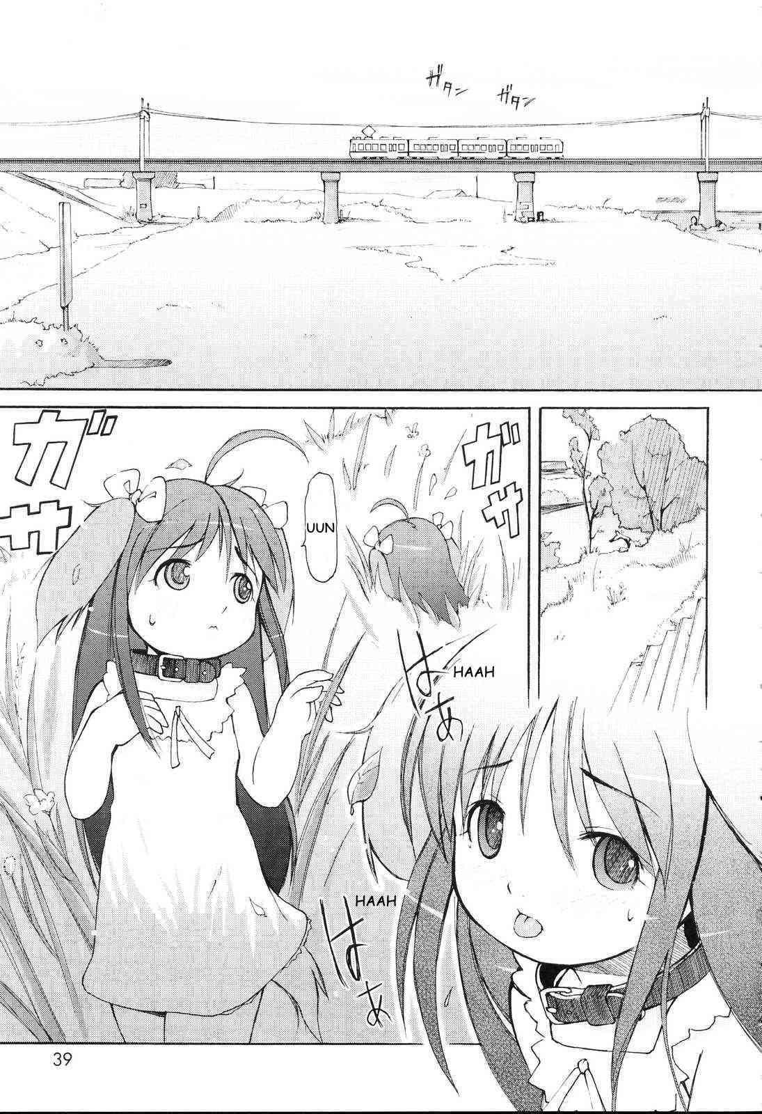 How the Puppy Licks her Adorable Rival page 1 full