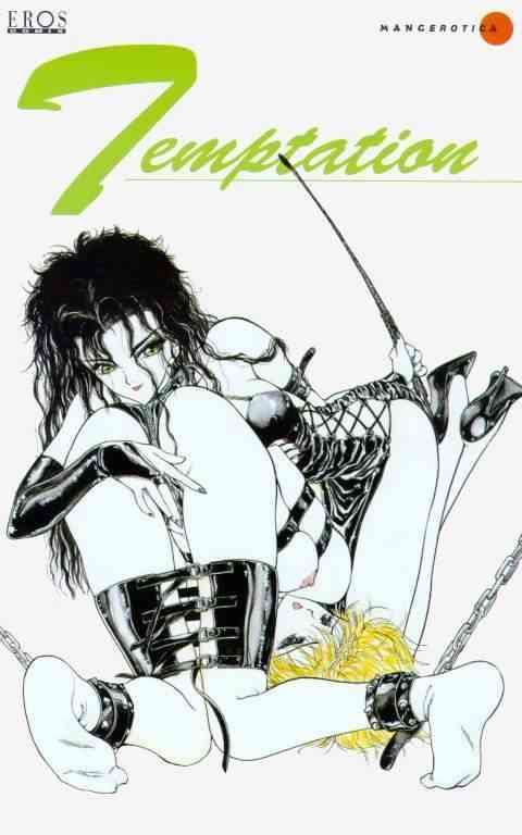 Temptation 01: Alimony Hunter page 1 full
