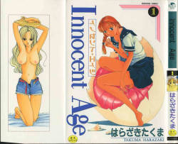 [Takuma Hazaraki] Innocent Age Vol 1