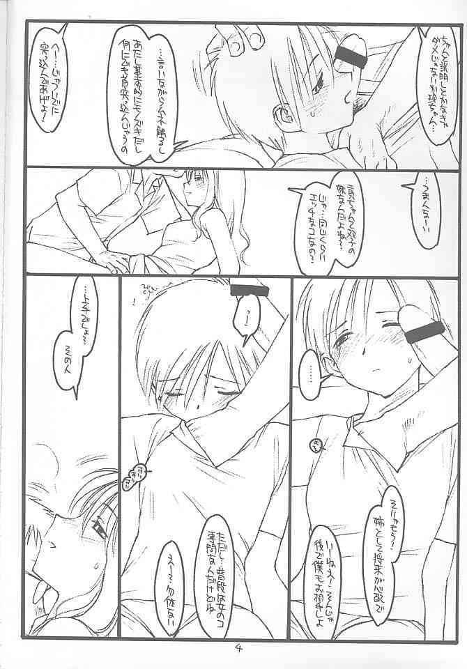 No Title page 3 full