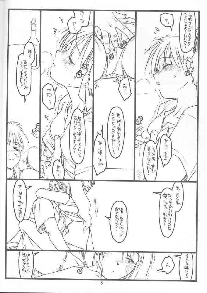 No Title page 5 full