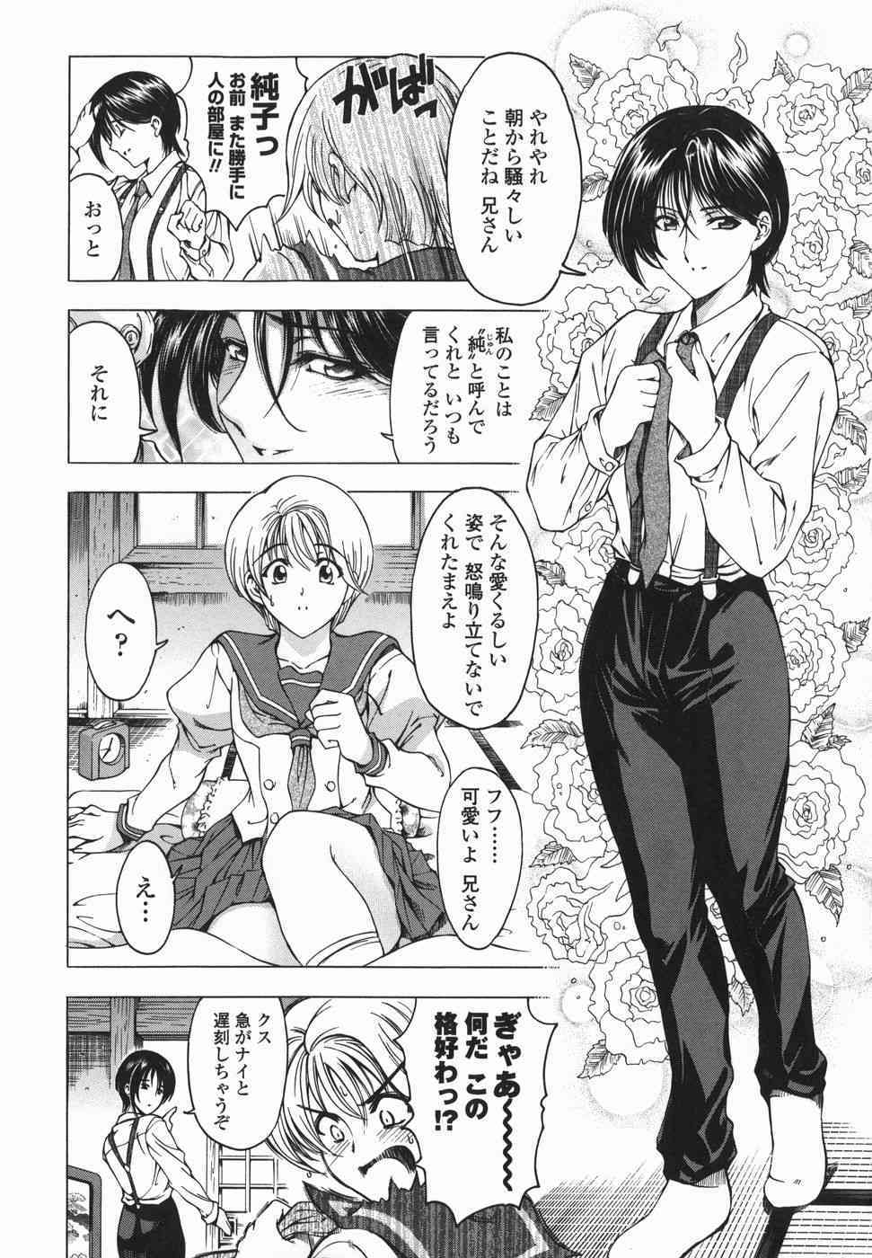 Maruimo page 10 full