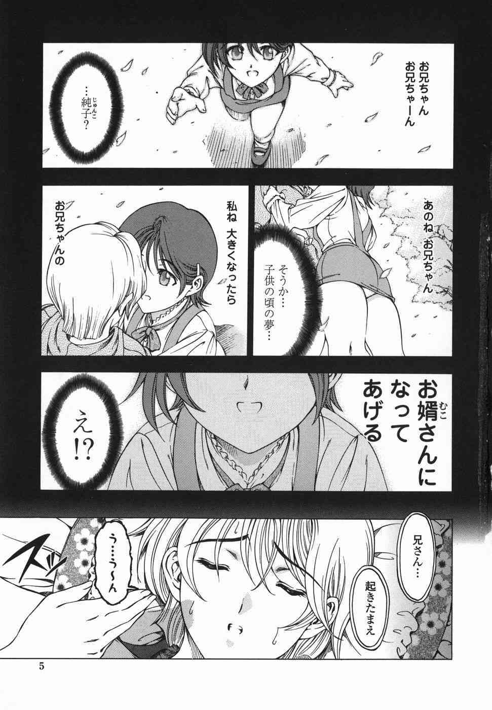 Maruimo page 8 full