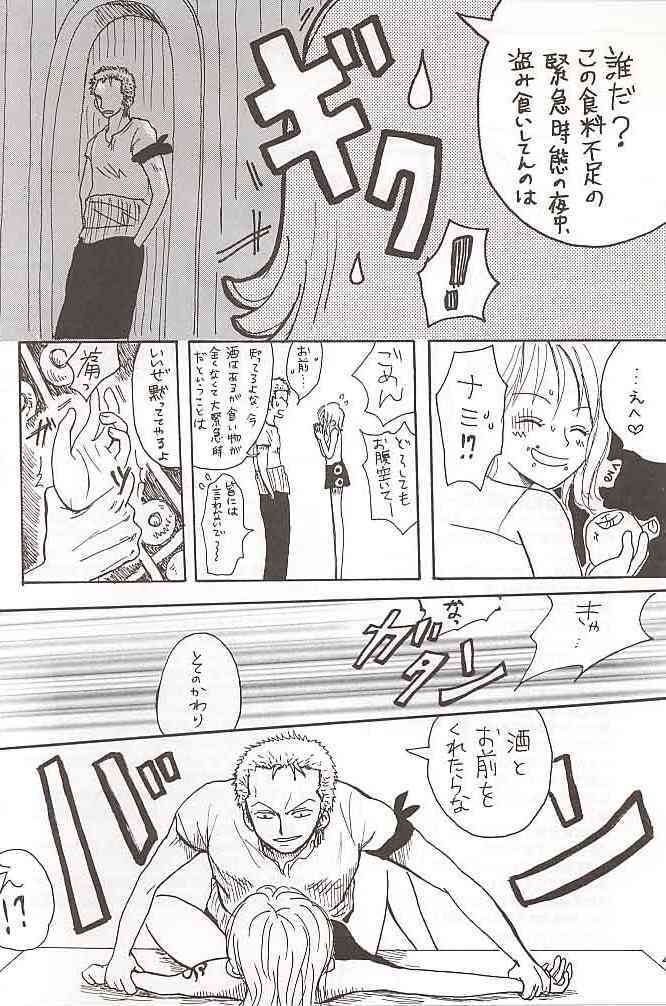 San Piece page 3 full