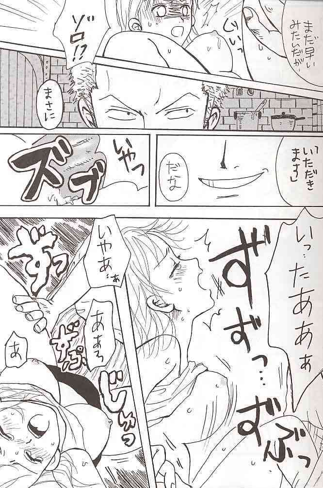 San Piece page 6 full